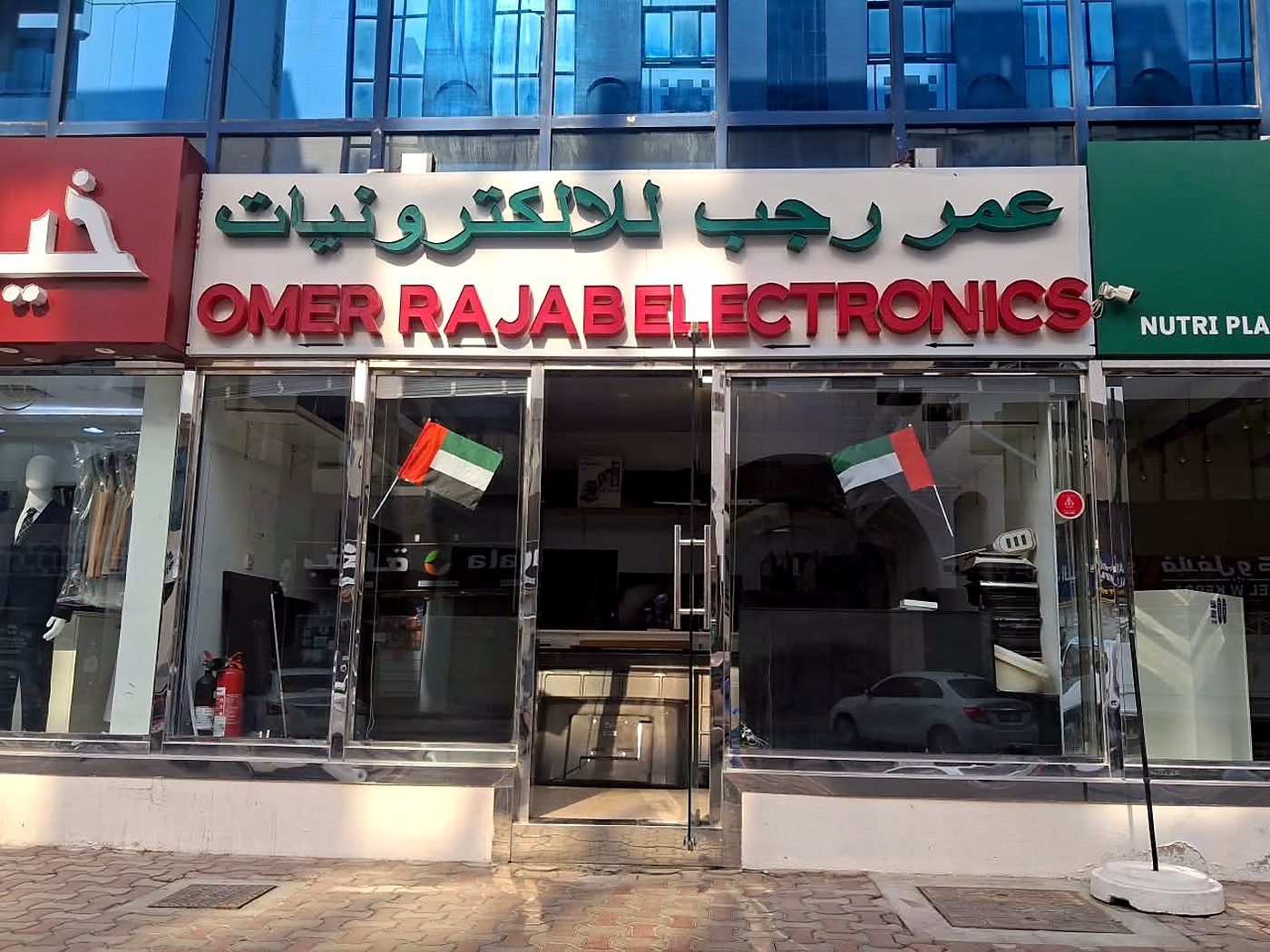 Omer Rajab Electronics shop front in Al Khalidiya, Abu Dhabi